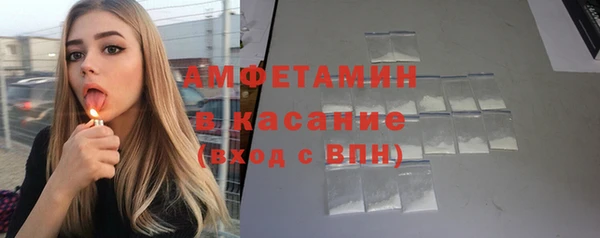 стафф Богородицк