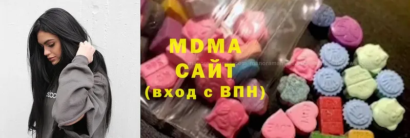 MDMA crystal  Пошехонье 